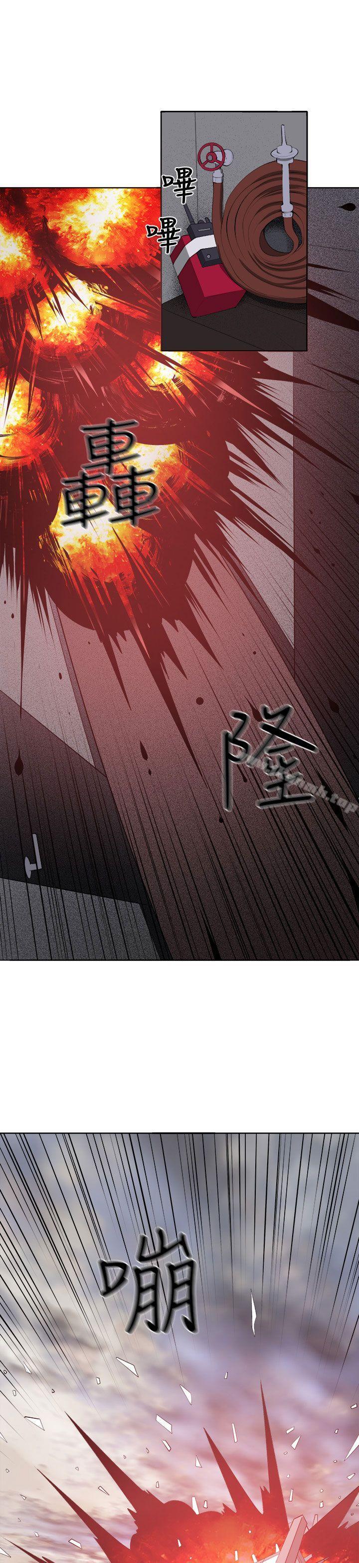 《圈套》漫画 第37話