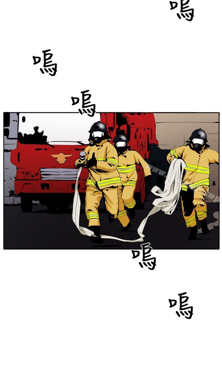《圈套》漫画 第37話