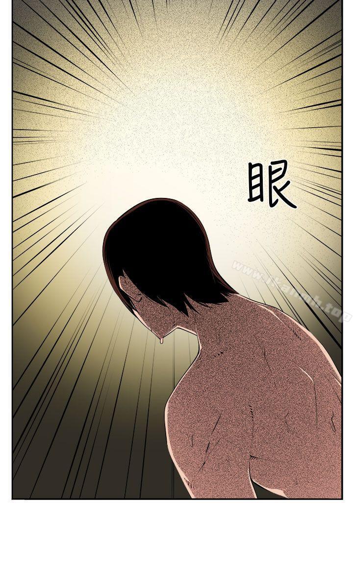 《圈套》漫画 第37話