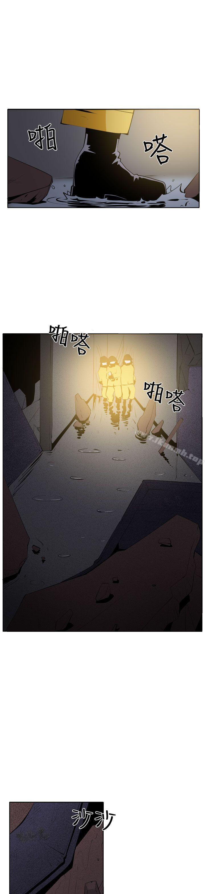 《圈套》漫画 第37話