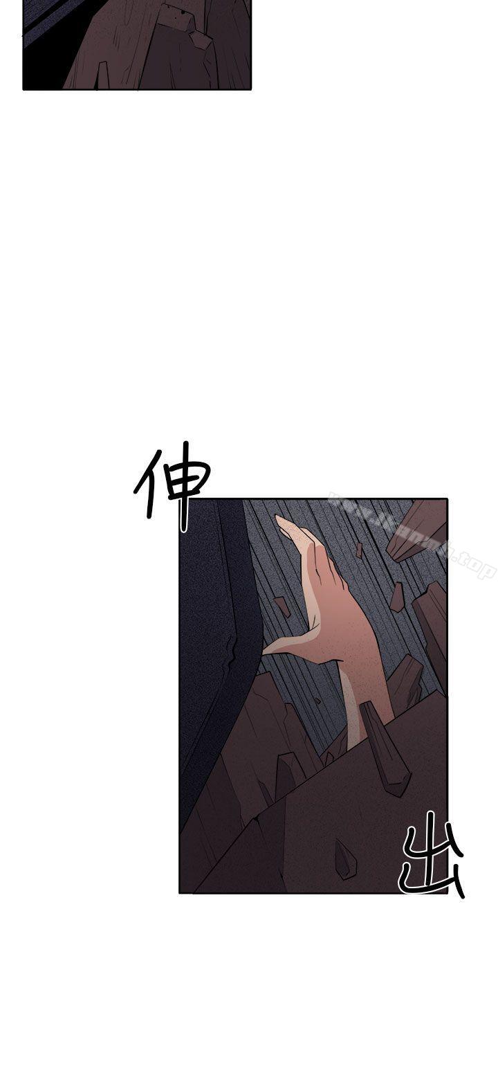 《圈套》漫画 第37話