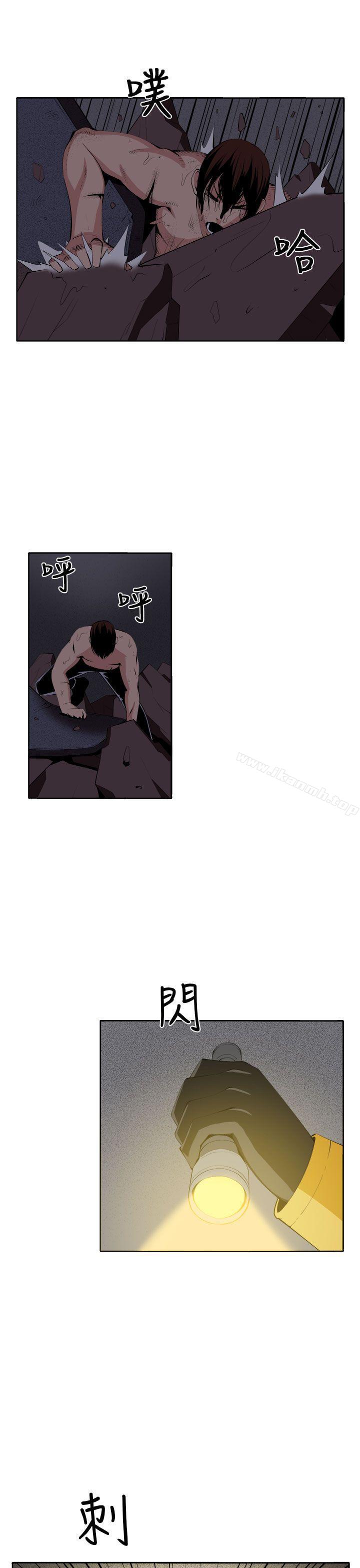 《圈套》漫画 第37話
