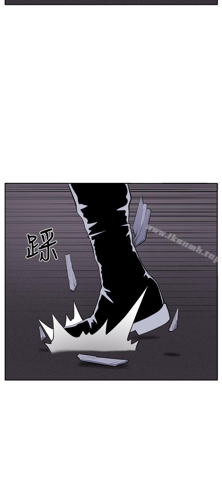 《圈套》漫画 第38話