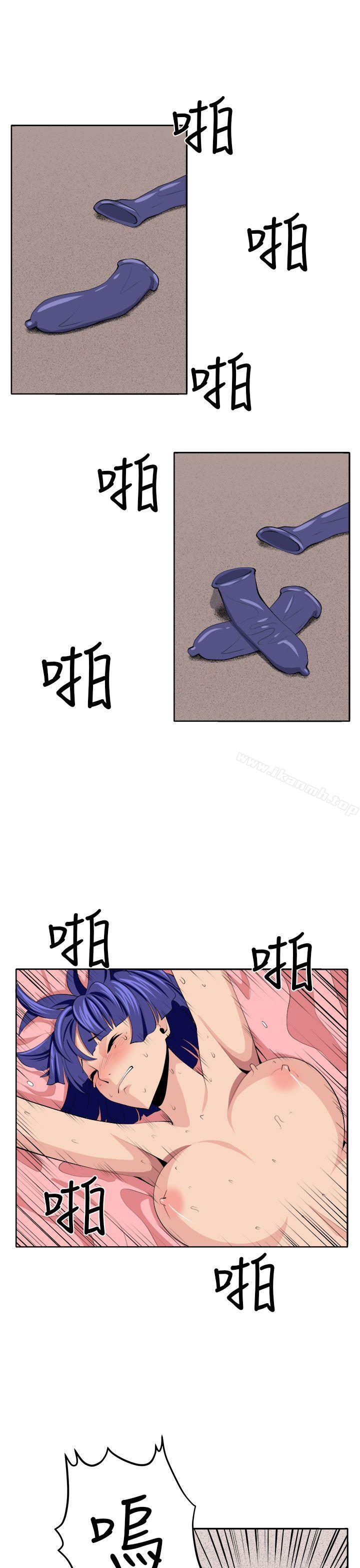 《圈套》漫画 第38話