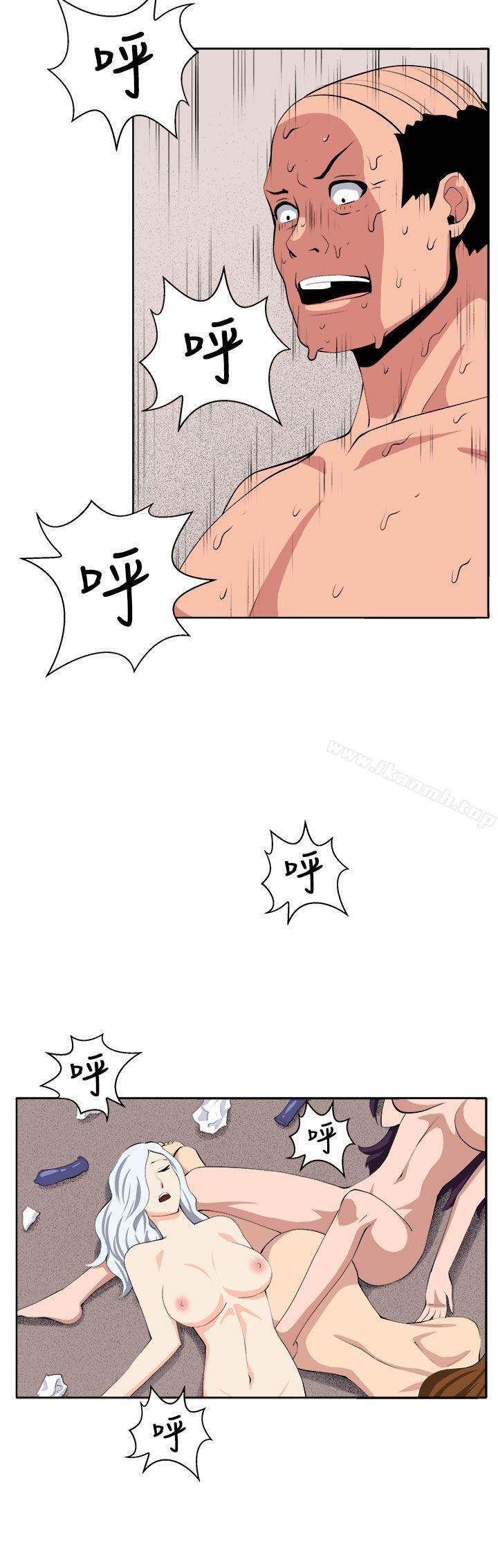 《圈套》漫画 第38話