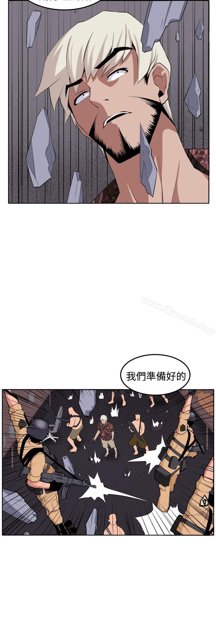 《圈套》漫画 第38話