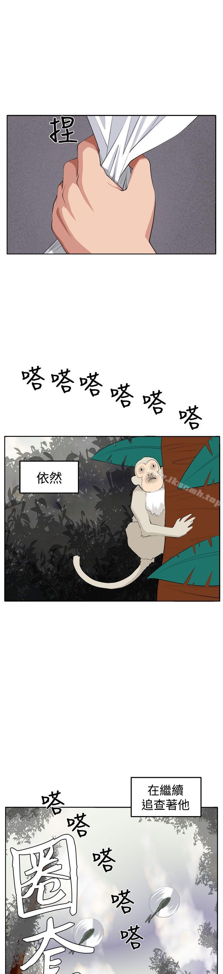 《圈套》漫画 第38話
