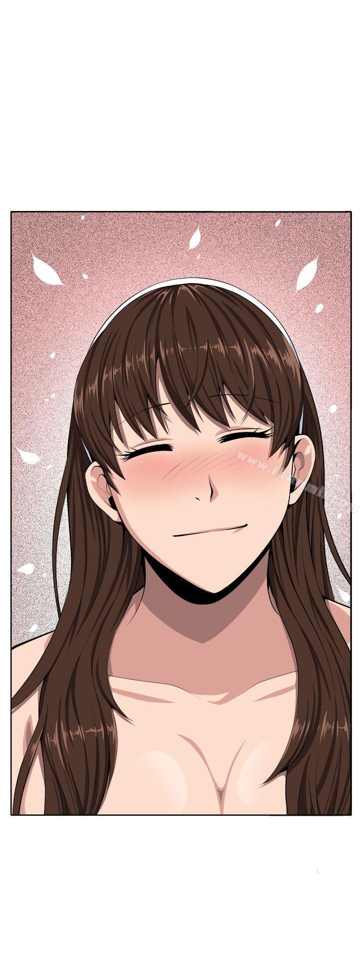 《圈套》漫画 最終話