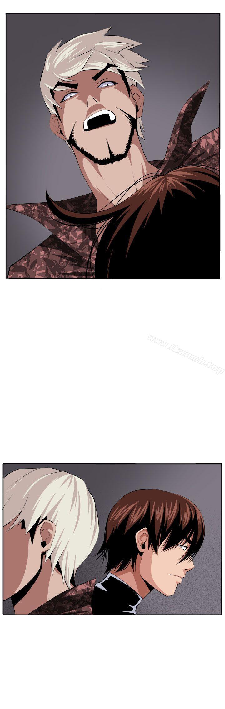 《圈套》漫画 最終話