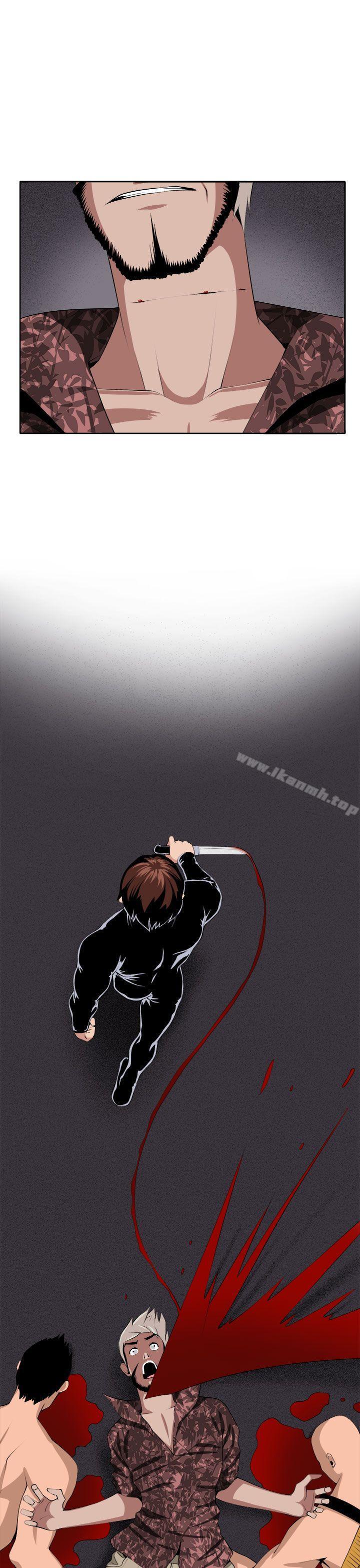 《圈套》漫画 最終話