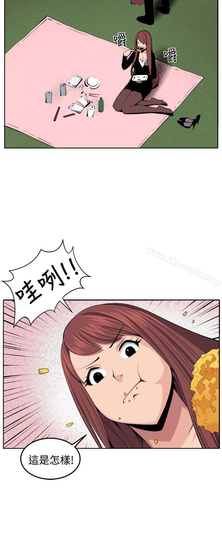 《圈套》漫画 最終話
