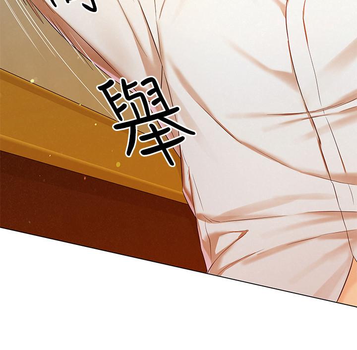 《人夫大解放》漫画 第2話-好久沒和別的女人打炮