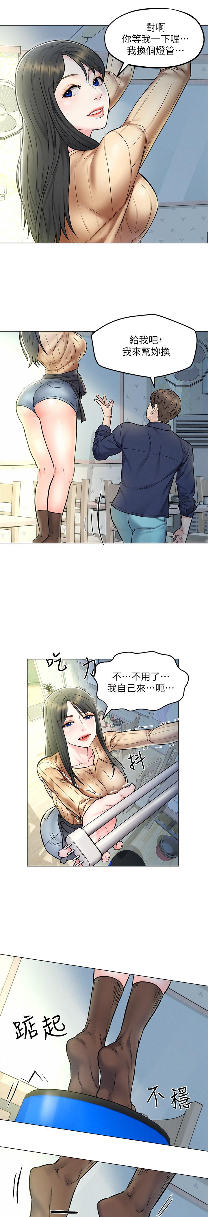 《人夫大解放》漫画 第3話-來過的都說贊