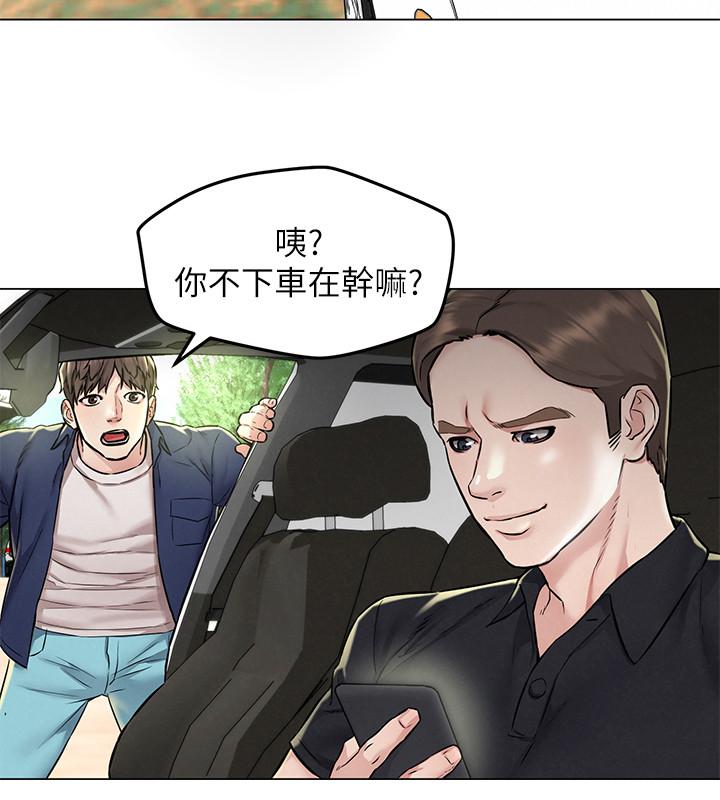 《人夫大解放》漫画 第3話-來過的都說贊