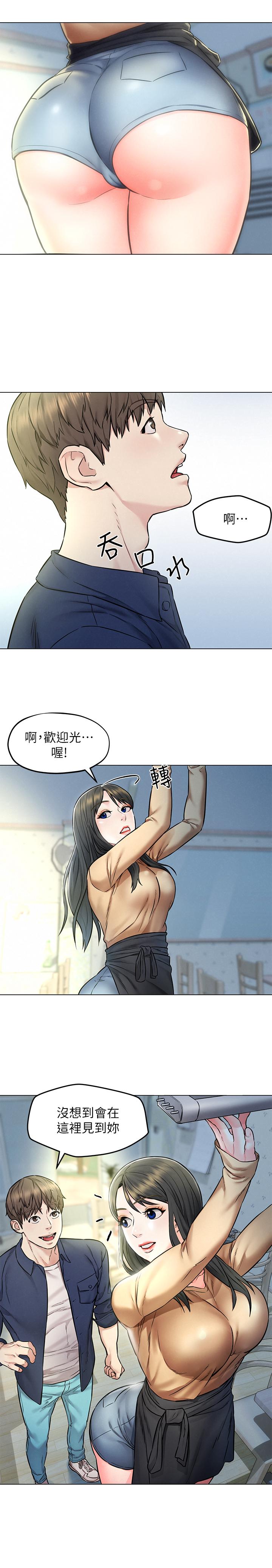 《人夫大解放》漫画 第3話-來過的都說贊