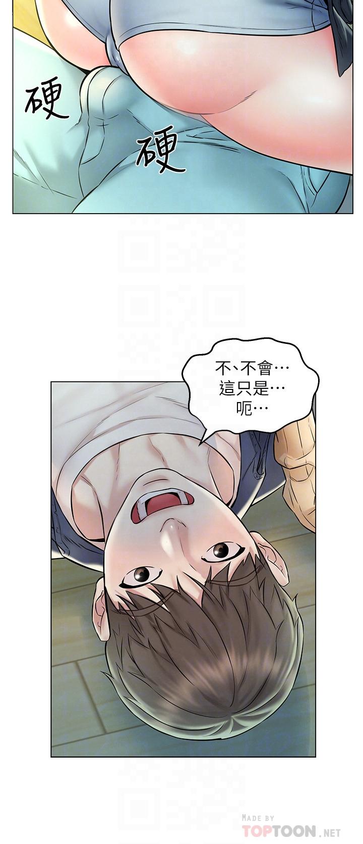 《人夫大解放》漫画 第4話-我幫你在車上解決吧