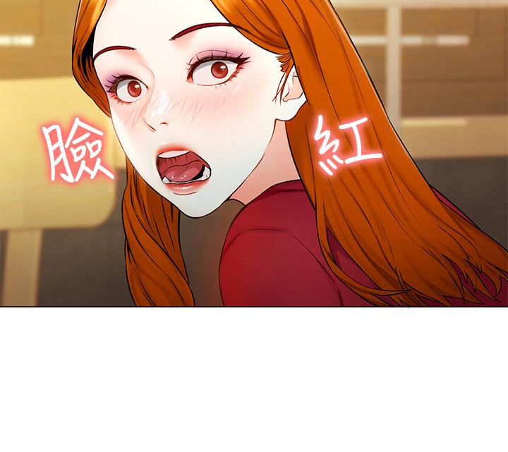 《人夫大解放》漫画 第5話-要不要插進來？