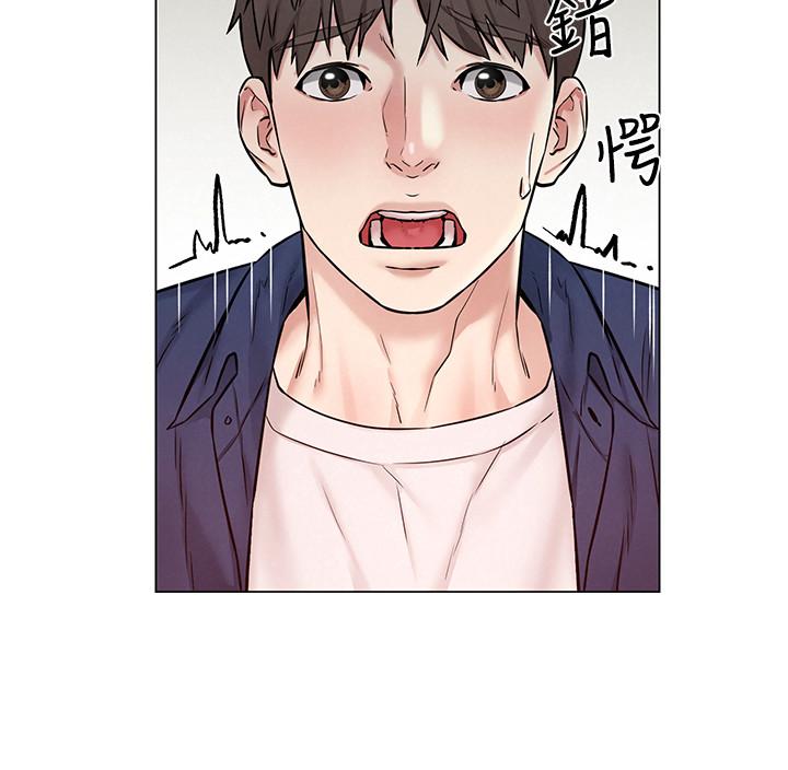 《人夫大解放》漫画 第5話-要不要插進來？
