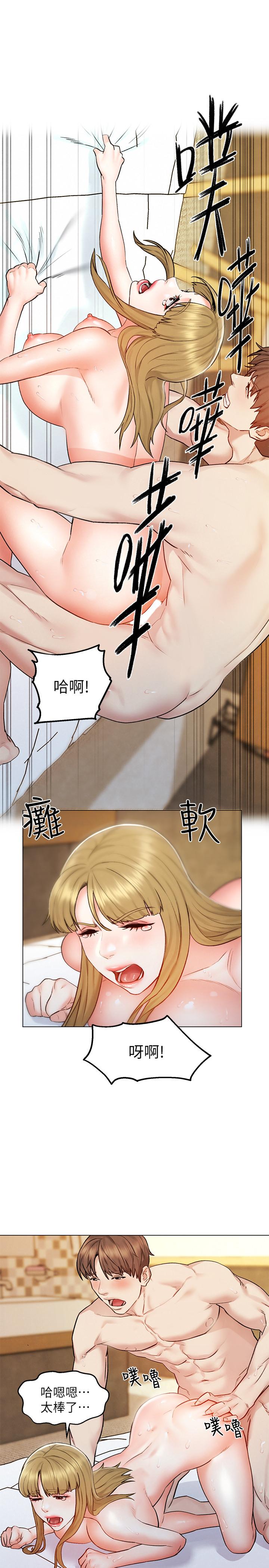 《人夫大解放》漫画 第6話-好東西要和好朋友分享