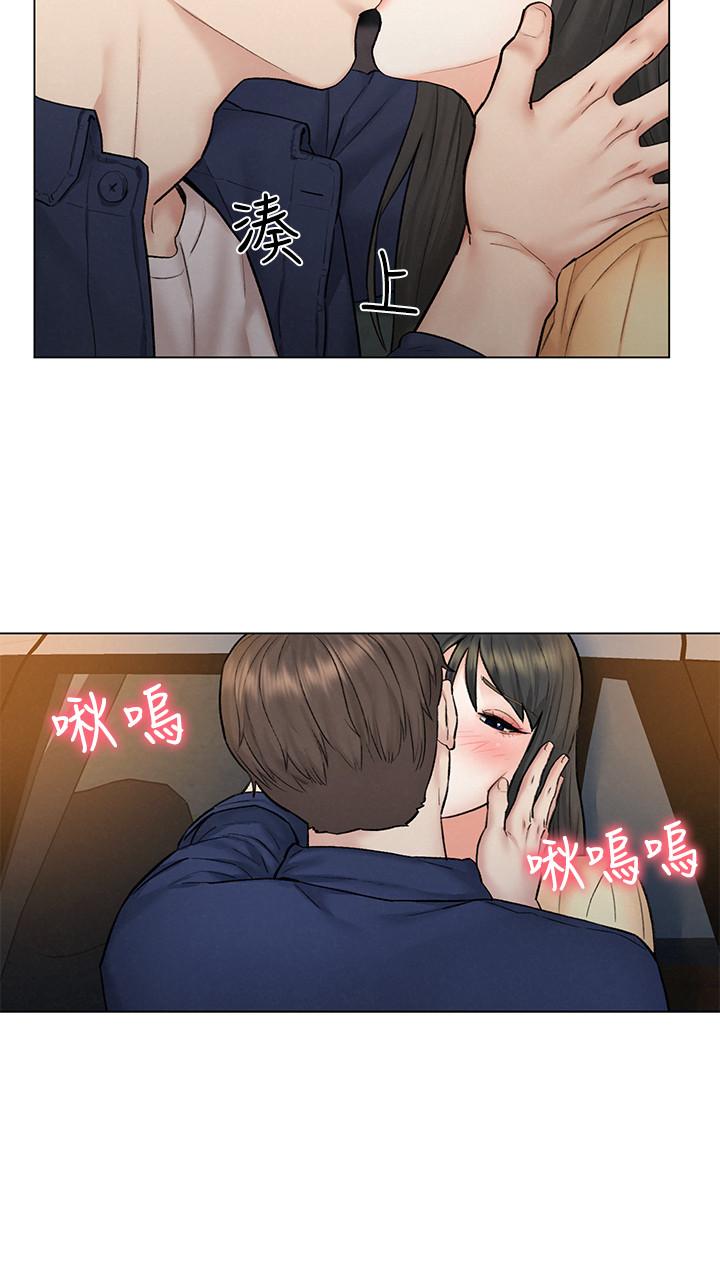 《人夫大解放》漫画 第8話-越走越偏的外遇之夜
