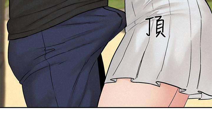 《人夫大解放》漫画 第11話-讓人想上的她們