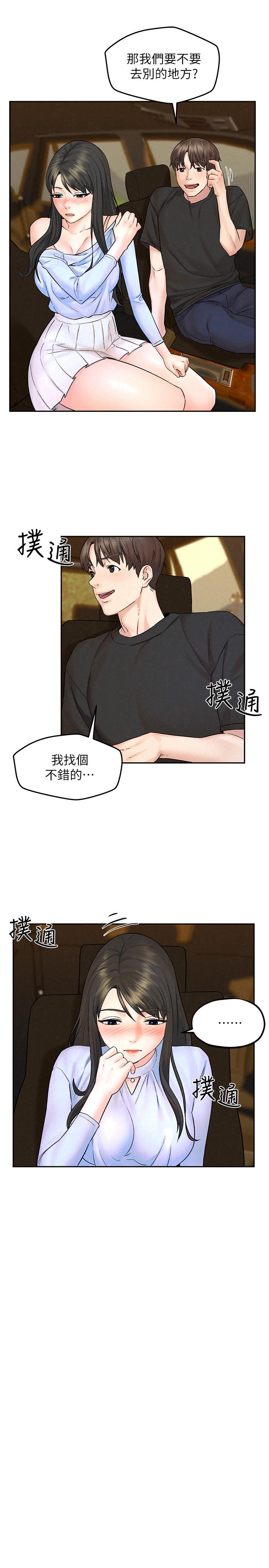 《人夫大解放》漫画 第11話-讓人想上的她們