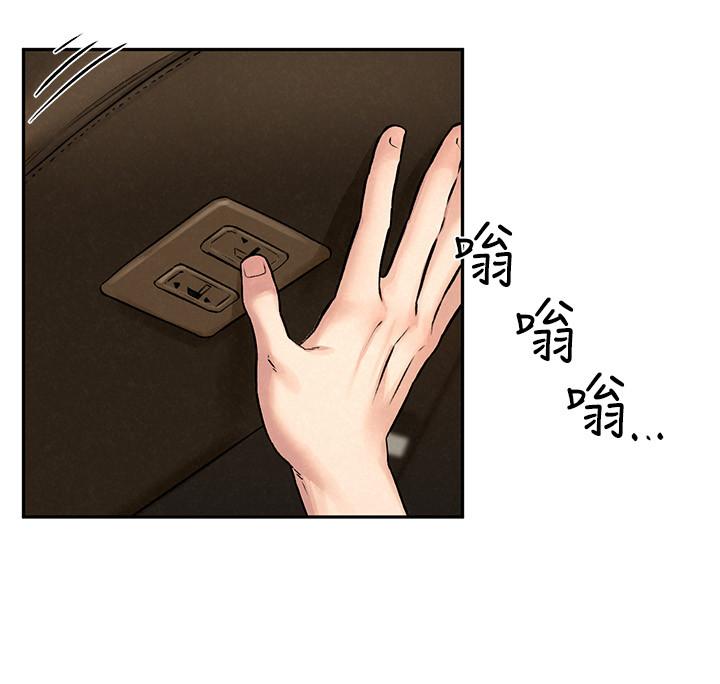 《人夫大解放》漫画 第11話-讓人想上的她們