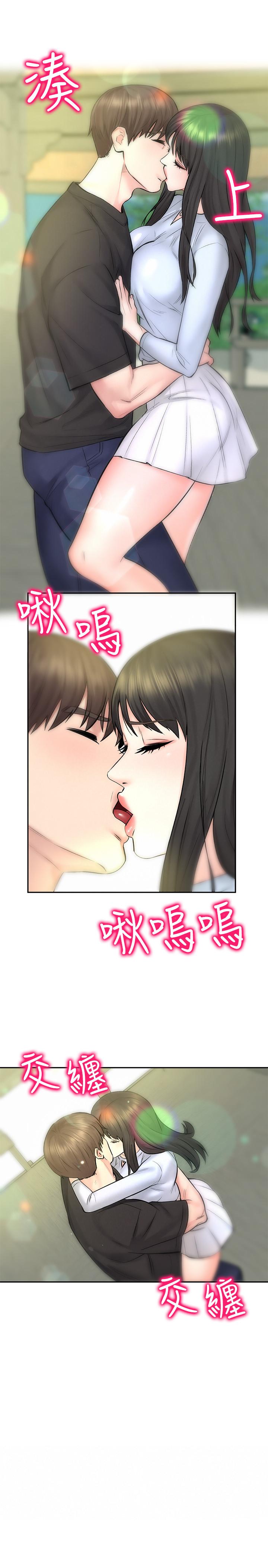 《人夫大解放》漫画 第11話-讓人想上的她們
