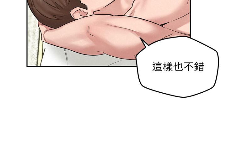 《人夫大解放》漫画 第11話-讓人想上的她們