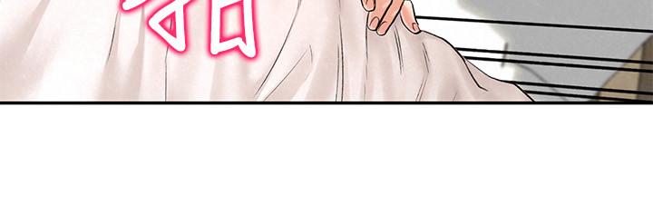 《人夫大解放》漫画 第12話-和由莉一起去摩鐵