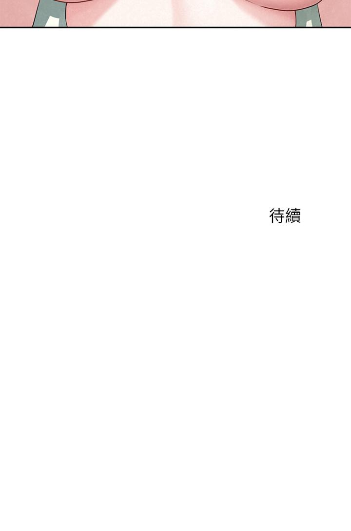 《人夫大解放》漫画 第16話-與由莉的最後一夜