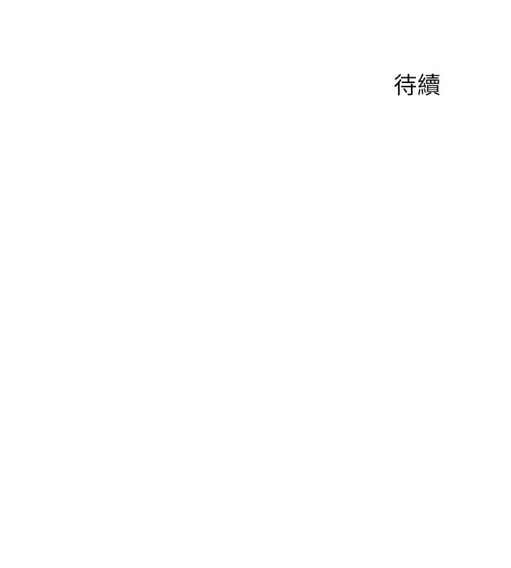 《人夫大解放》漫画 第17話-這就是高潮嗎