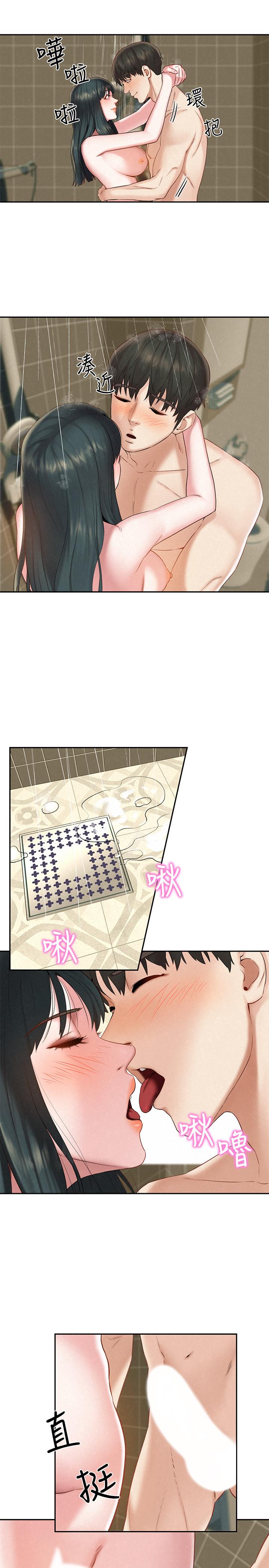 《人夫大解放》漫画 第17話-這就是高潮嗎