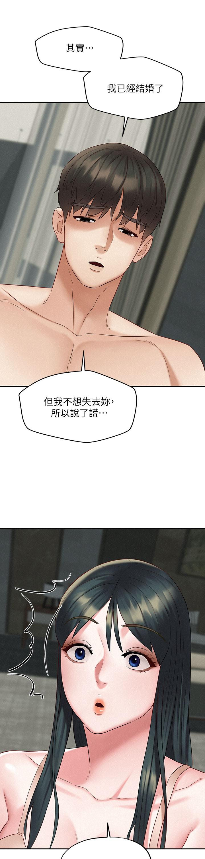 《人夫大解放》漫画 第21話_最終話-離別與新的開始