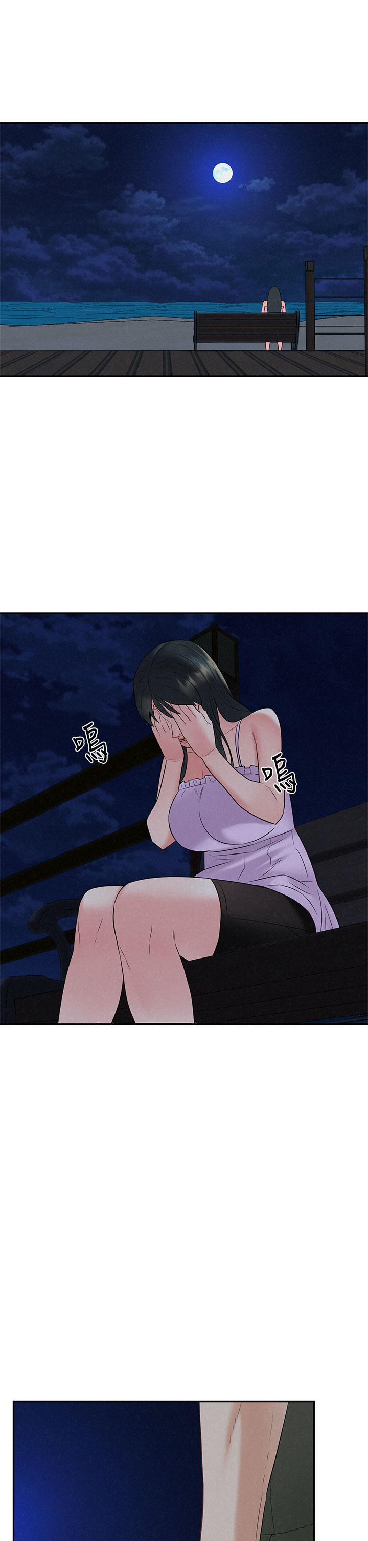 《人夫大解放》漫画 第21話_最終話-離別與新的開始