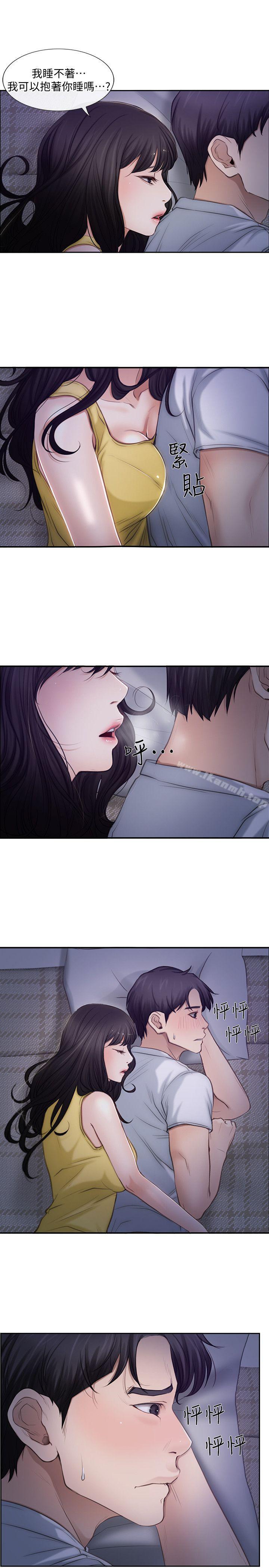 《人夫的悸動》漫画 第2話-頸邊的鼻息