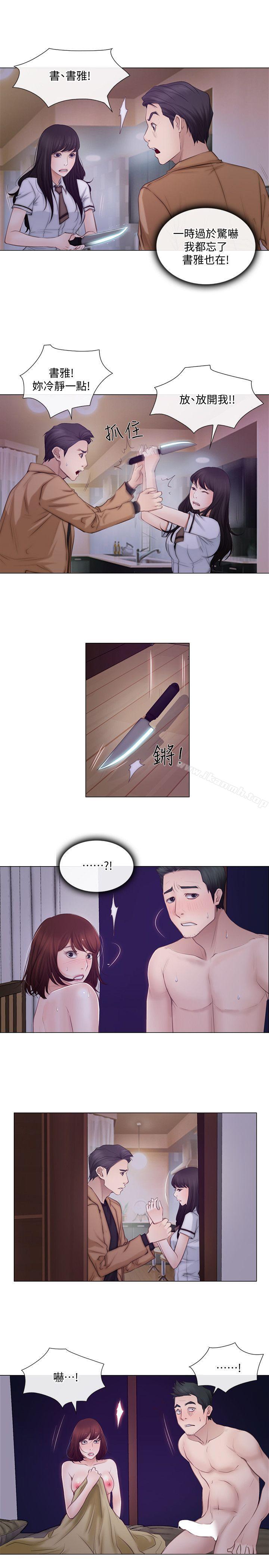 《人夫的悸動》漫画 第2話-頸邊的鼻息