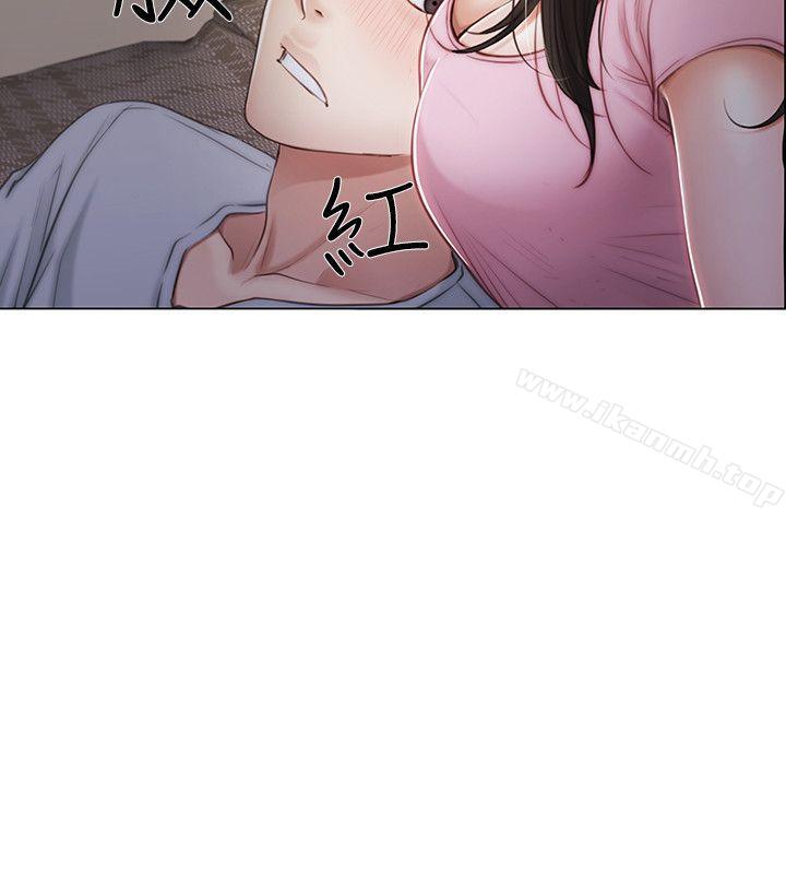 《人夫的悸動》漫画 第2話-頸邊的鼻息