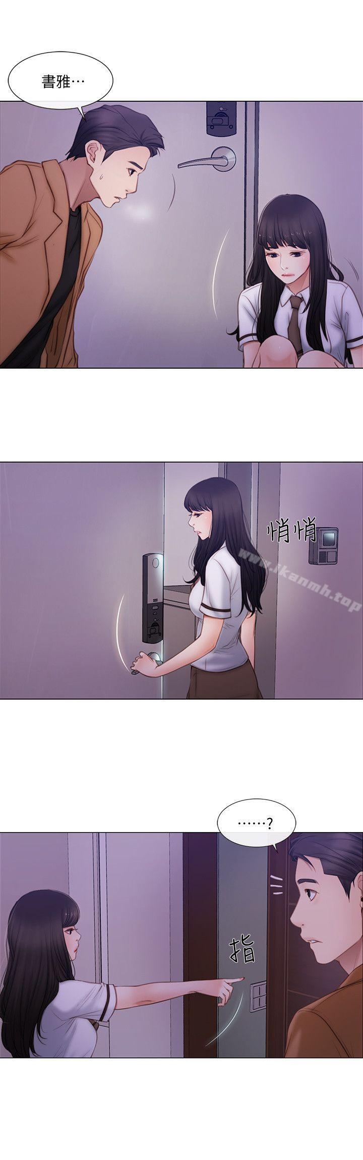 《人夫的悸動》漫画 第2話-頸邊的鼻息