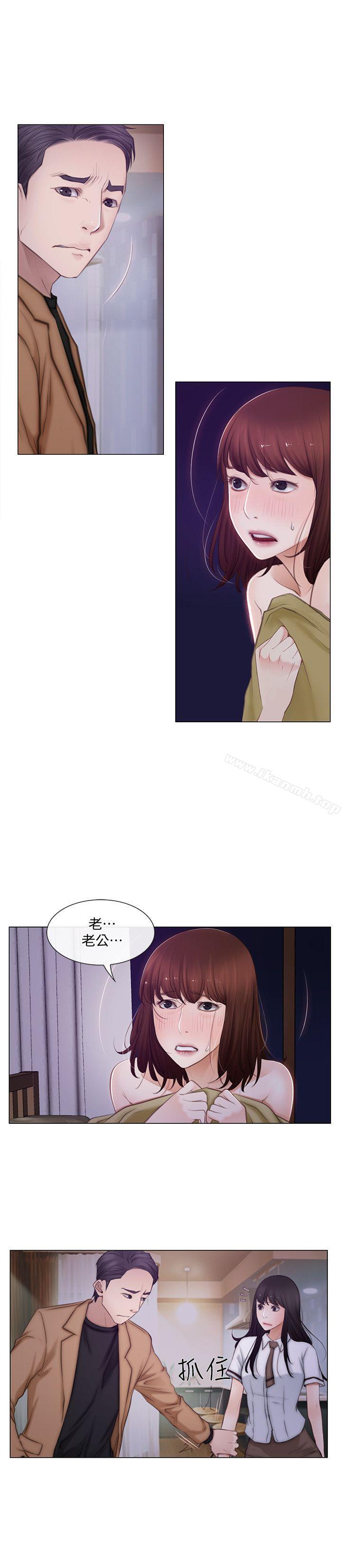 《人夫的悸動》漫画 第2話-頸邊的鼻息
