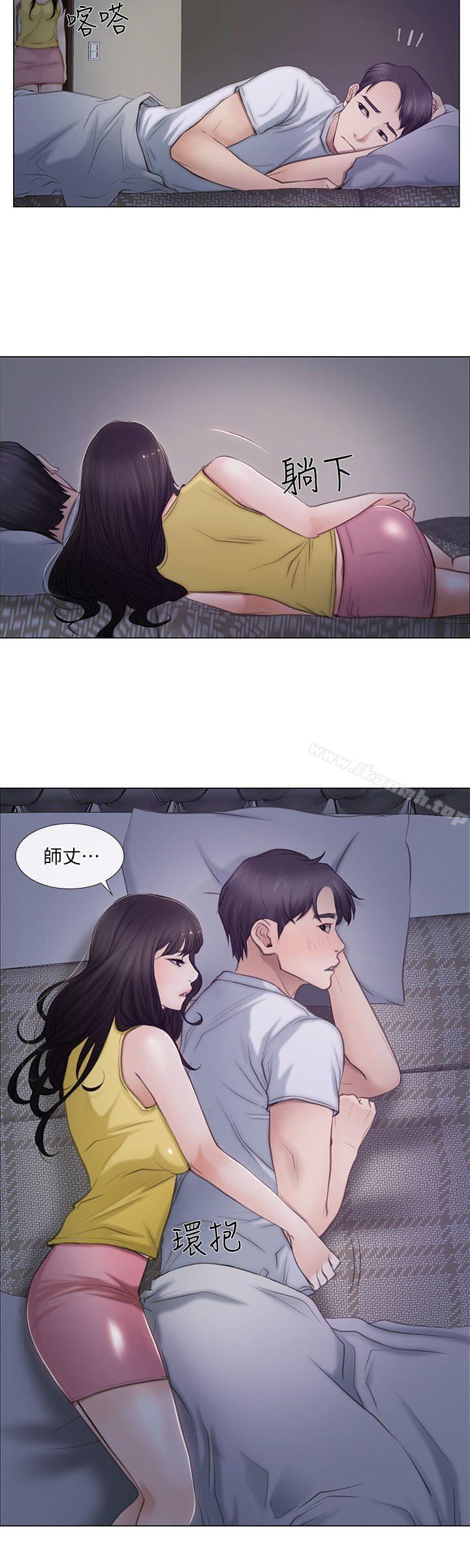 《人夫的悸動》漫画 第2話-頸邊的鼻息