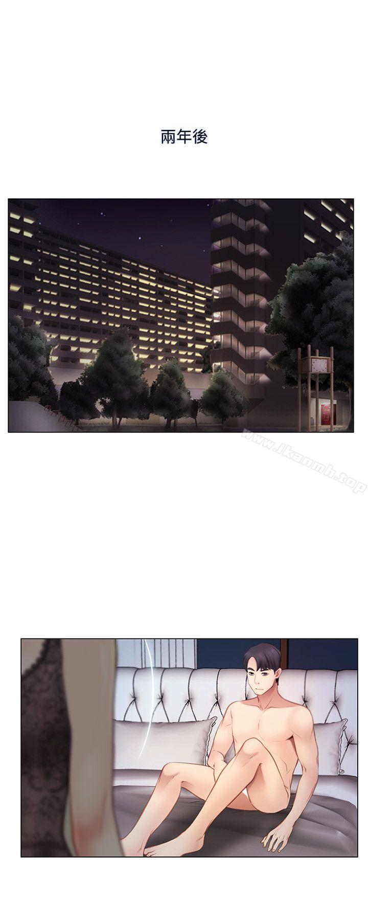 《人夫的悸動》漫画 第4話-20歲的她