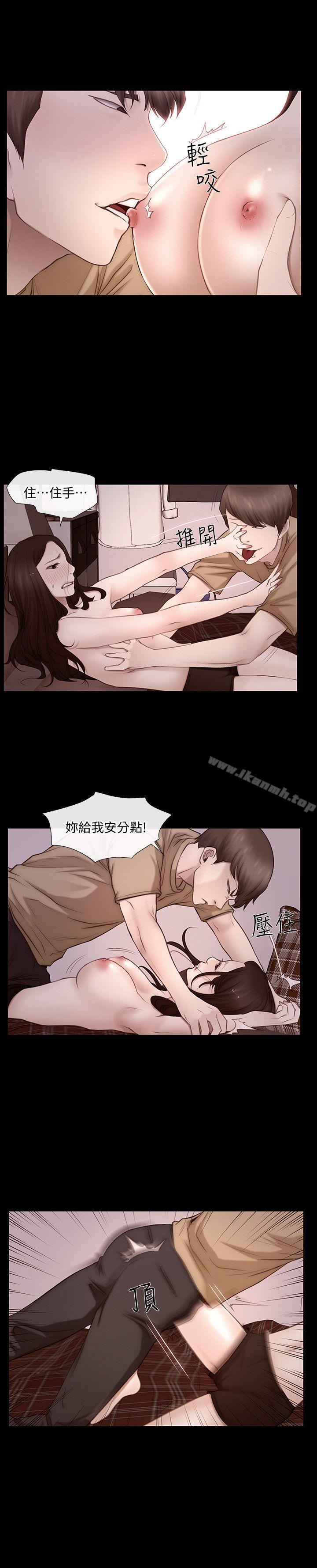 《人夫的悸動》漫画 第5話-一間屋子，兩個女人
