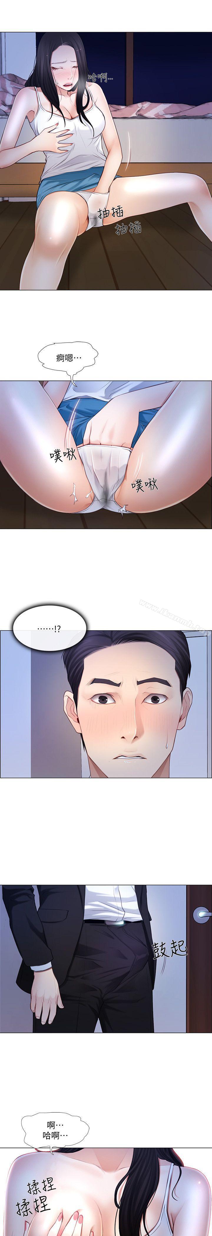 《人夫的悸動》漫画 第7話-師丈，快摸我