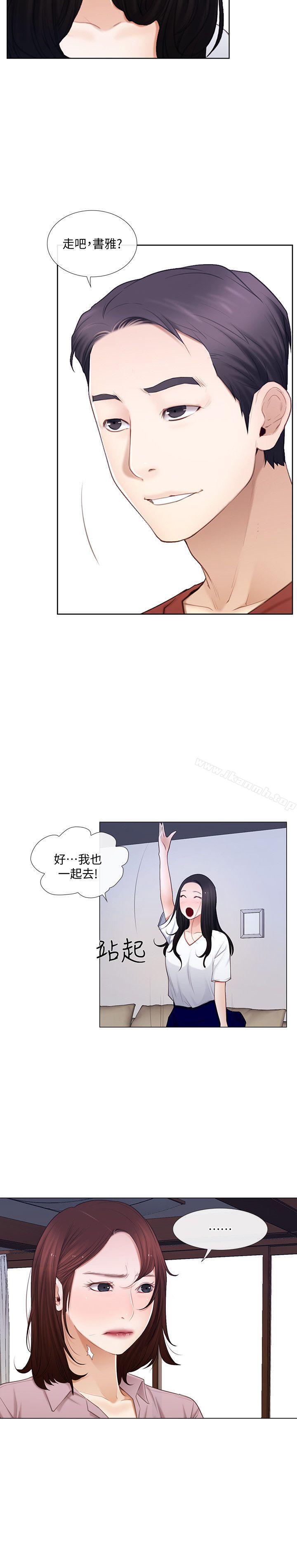 《人夫的悸動》漫画 第7話-師丈，快摸我