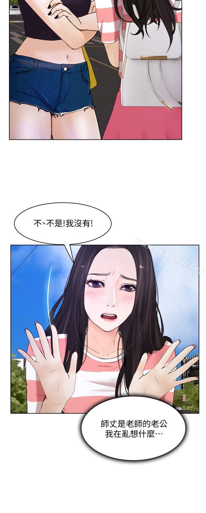 《人夫的悸動》漫画 第10話-惠珍的加班慰勞
