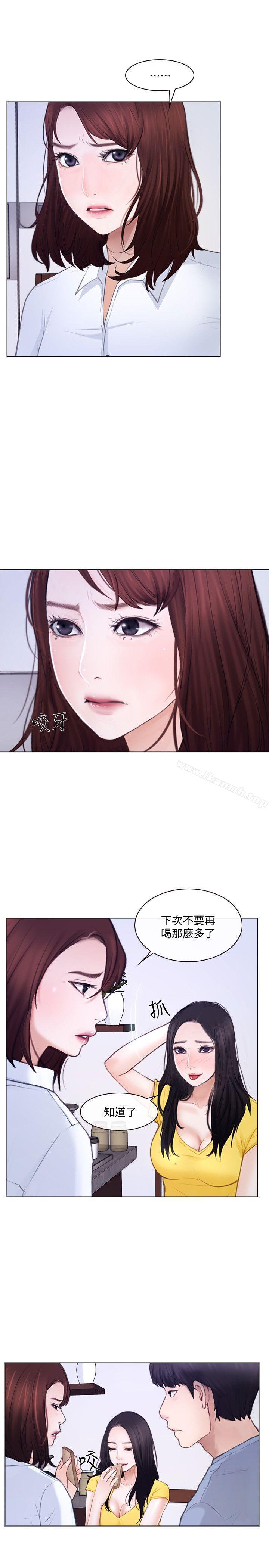 《人夫的悸動》漫画 第10話-惠珍的加班慰勞