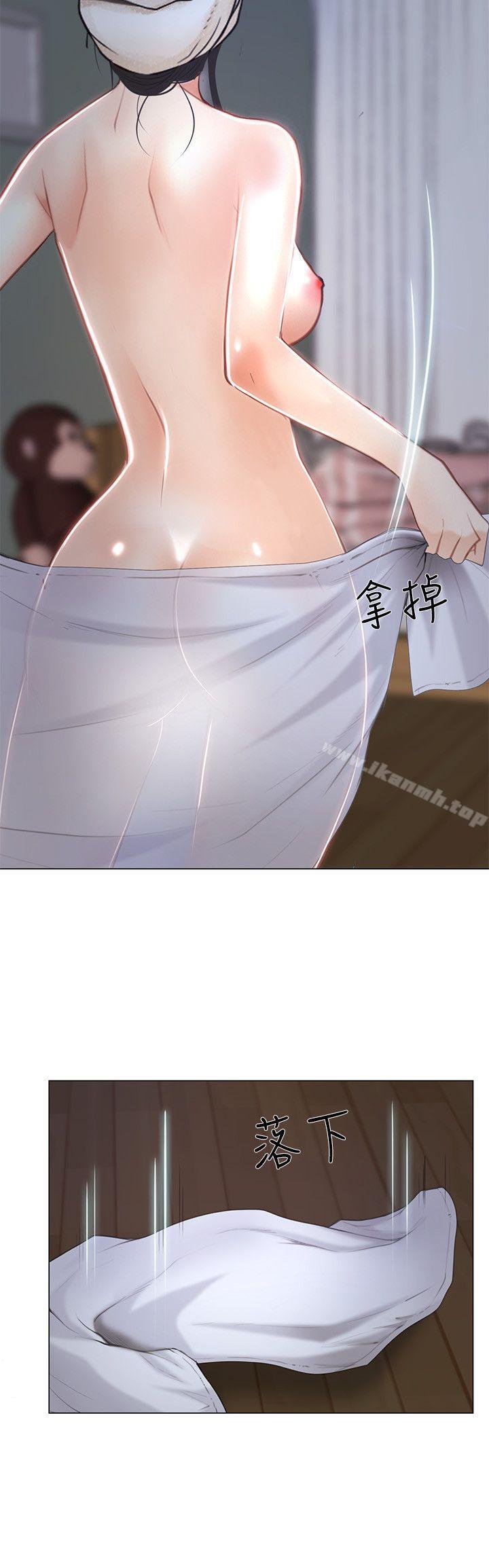 《人夫的悸動》漫画 第11話-誰會占有妳的初夜?