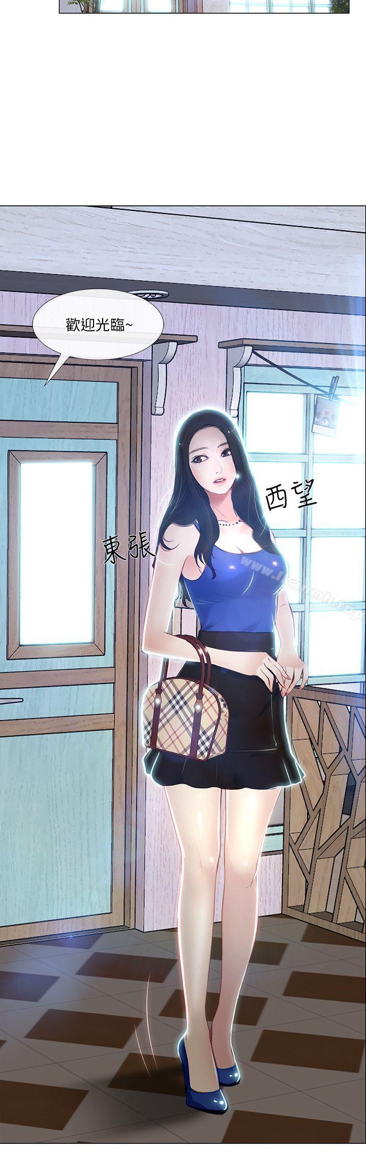 《人夫的悸動》漫画 第11話-誰會占有妳的初夜?