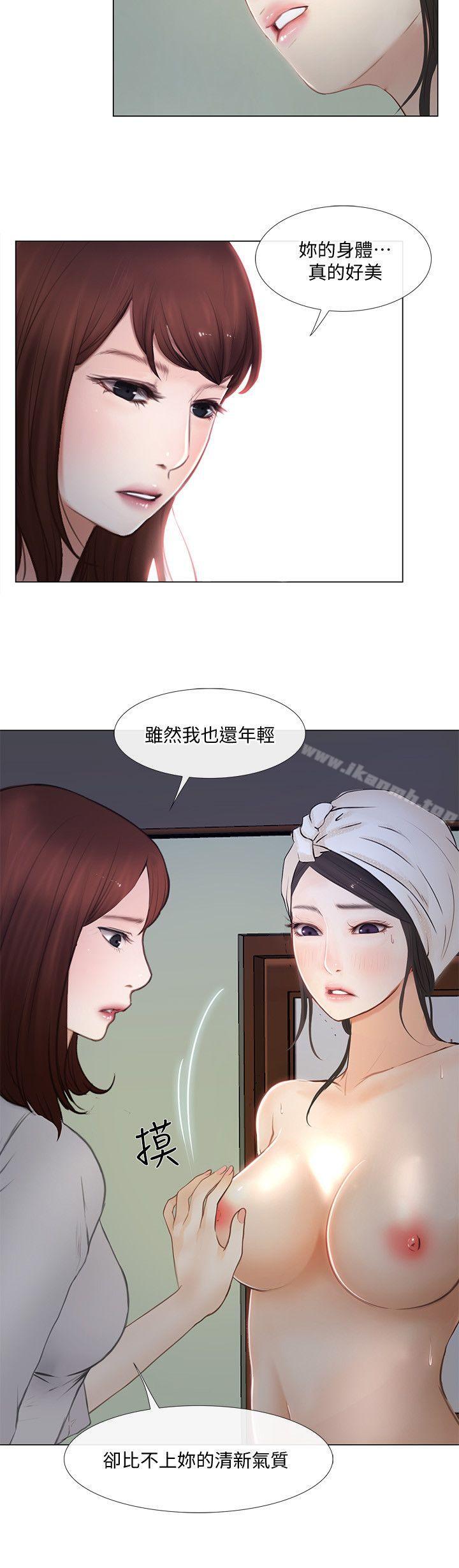 《人夫的悸動》漫画 第11話-誰會占有妳的初夜?